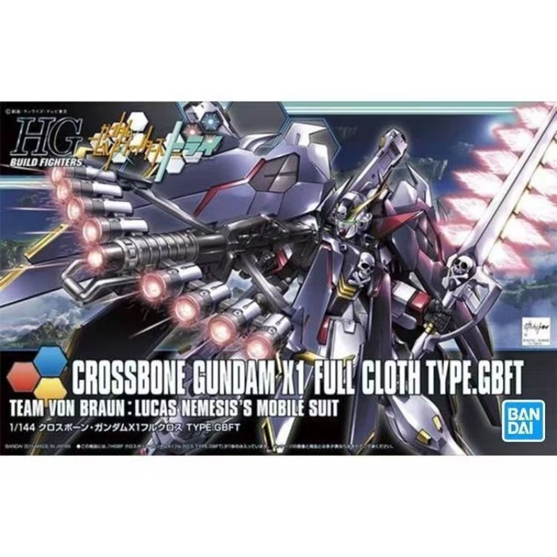 在庫あり バンダイ HG HGBF 035 クロスボーンガン - Bandai Model Gundam Hg のレビューと価格