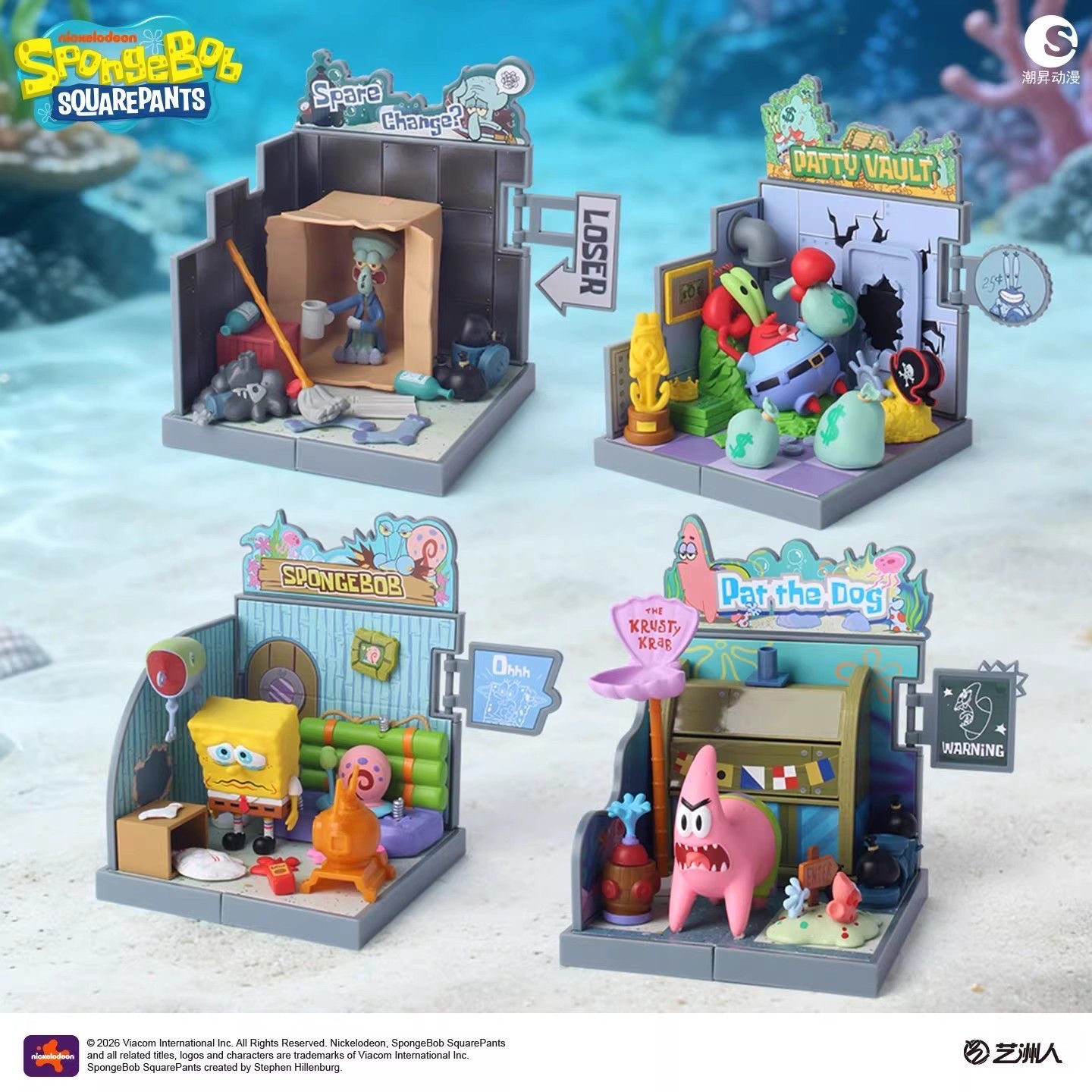 公式スポンジボブスクエアパンツ スクイドワード パトリック  - Building Block Mini のレビューと価格