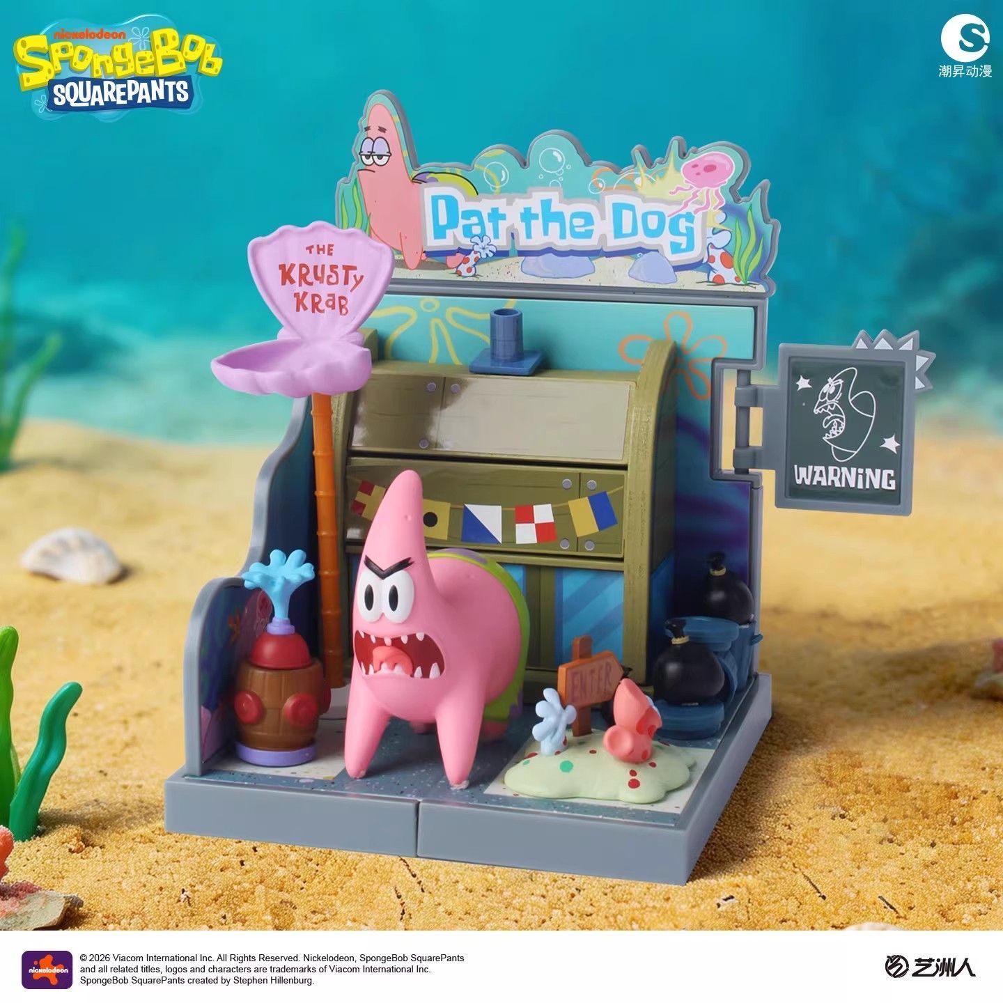 公式スポンジボブスクエアパンツ スクイドワード パトリック  - Building Block Mini のレビューと価格