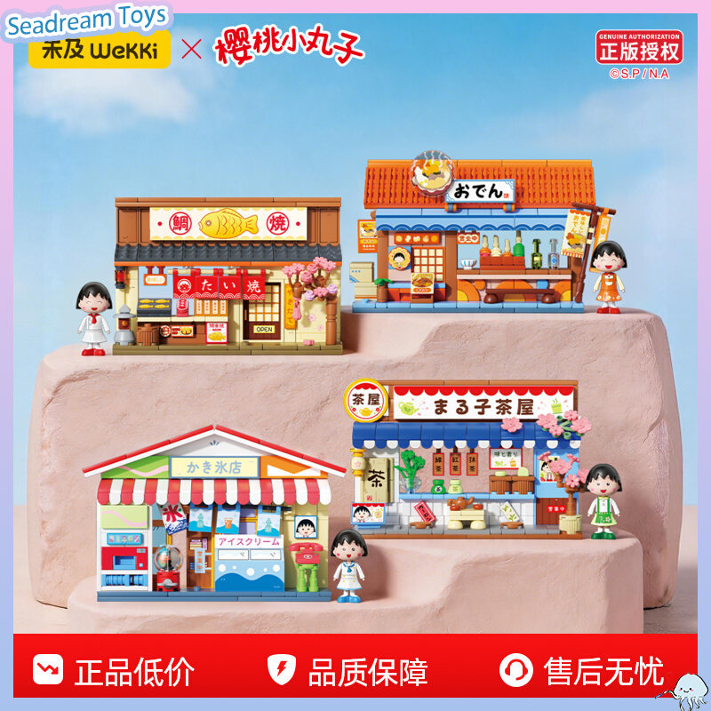 本物の「わくわくまろくの美味しい街シリーズ」ストリートシーン - Building Block Mini のレビューと価格