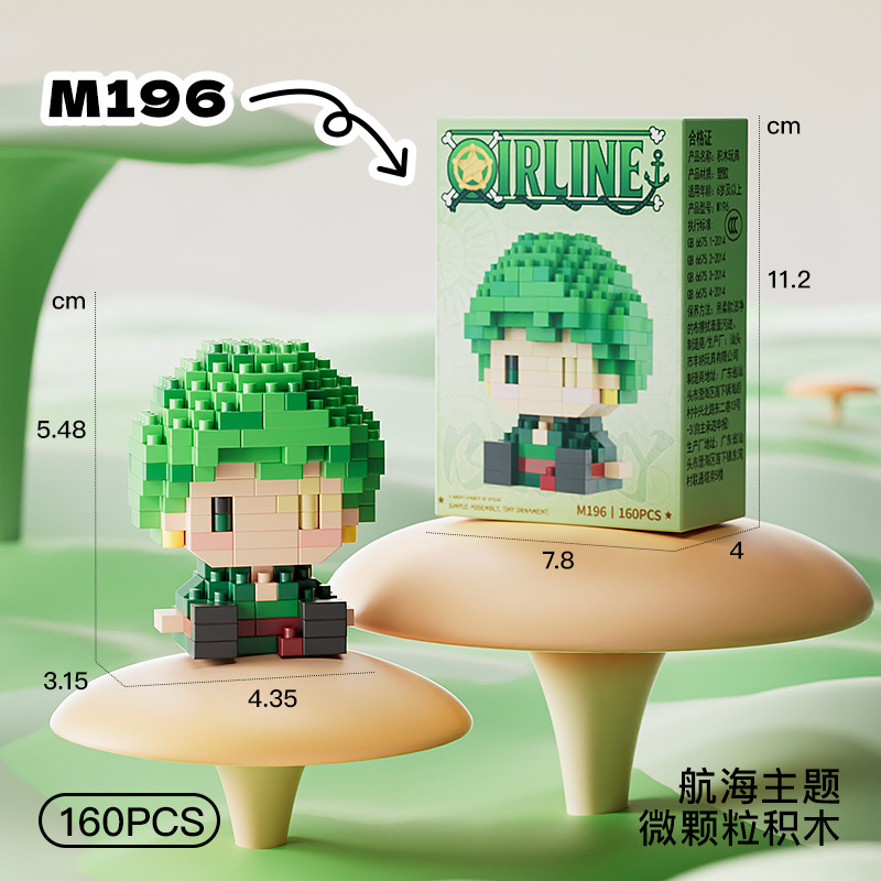 ONE PIECE 太陽の神ニカ ルフィ マイクロアクション - Building Block Mini のレビューと価格